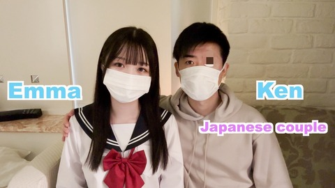 Header of emma_and_ken