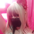 princessneith (Princess Neith ♡) OnlyFans content 

 profile picture