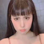 Onlyfans leaked ririkana 

 profile picture
