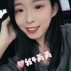 芮~ (@sexiris) Leaked OnlyFans 
 profile picture
