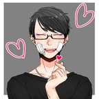 Onlyfans leaked thewanderingomen 

 profile picture