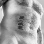 Download tiger996 OnlyFans videos and photos for free 

 profile picture