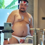 unclegomji (오퐁팡) free OnlyFans Leaked Videos and Pictures 

 profile picture